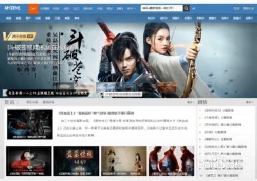 91神马影院,影视盛宴，尽享视听盛宴