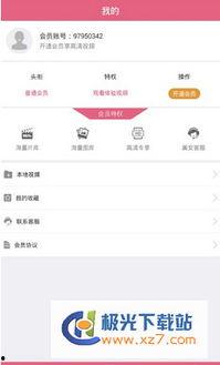 破解91,揭秘数字世界的奥秘之旅