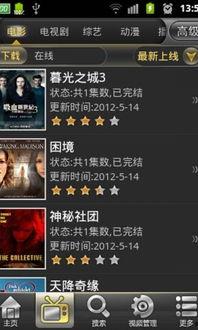 影音91,探索视听盛宴的无限魅力