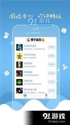 91游戏盒,海量游戏任你畅玩，轻松解锁游戏乐趣
