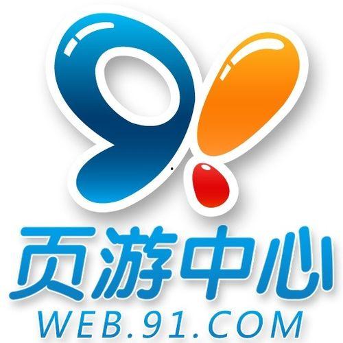 91官网中心,探索科技前沿，引领数字生活新潮流